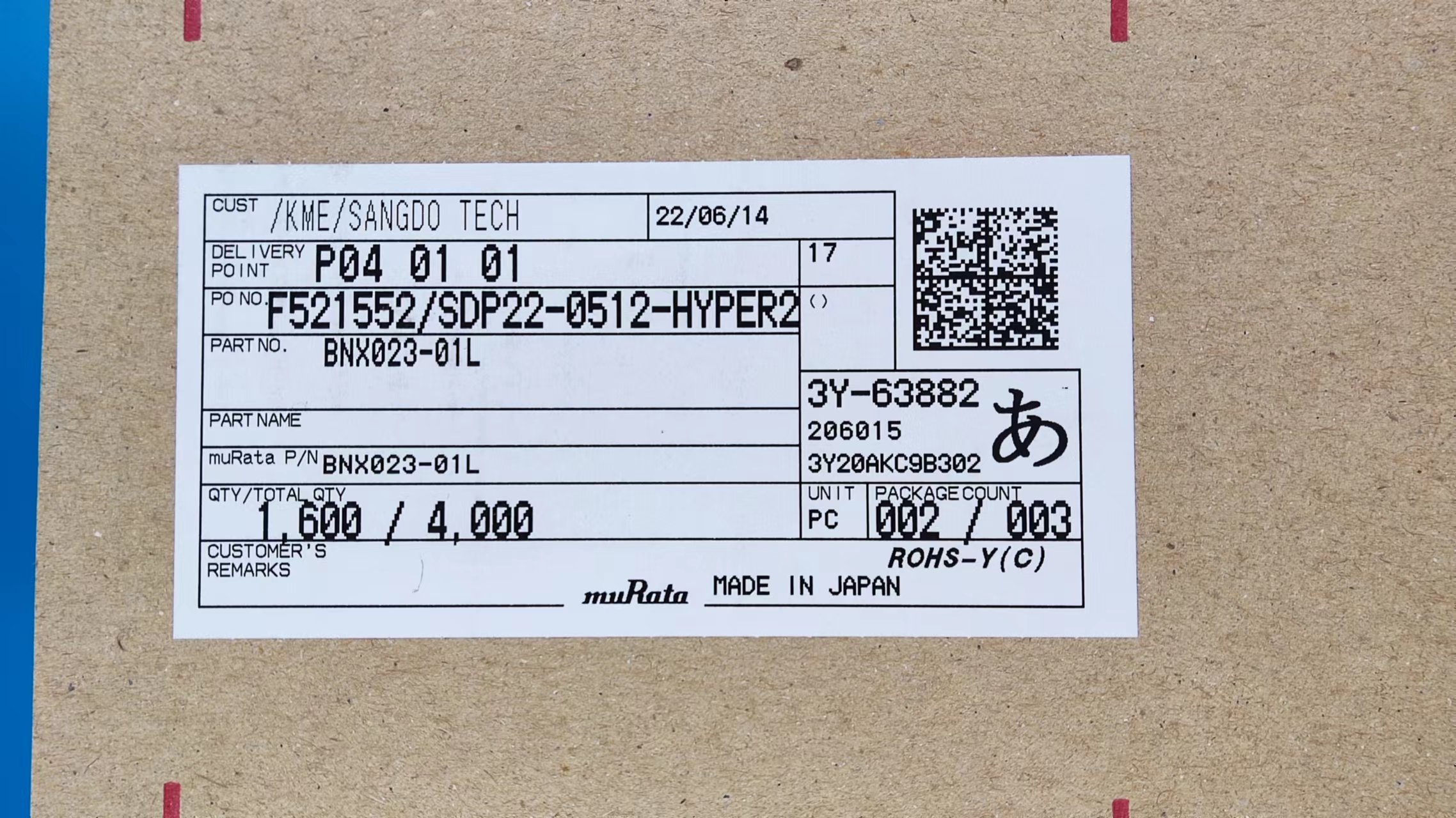 BNX023-01L